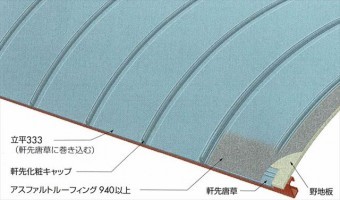 体育館の屋根はアーチ状 ガルバリウム鋼板は遮熱塗装もされている