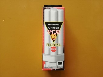 同じワット数だから半額の値段につられて