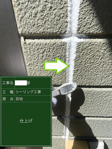 加西市で戸建ての外壁塗装としてシーリング充填
