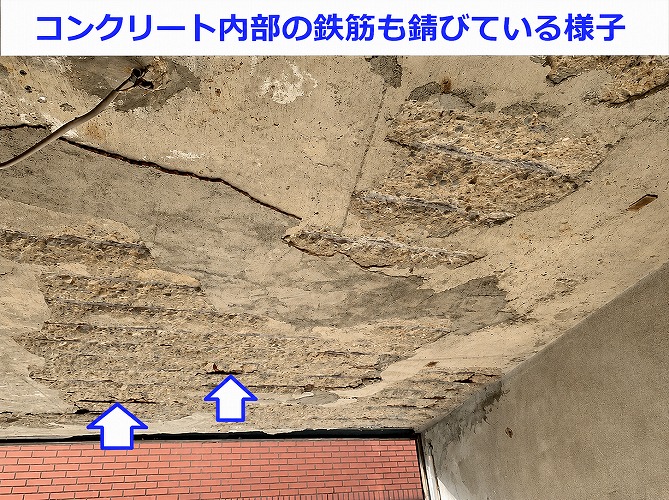 掘り込みガレージ天井の鉄筋がさびている様子