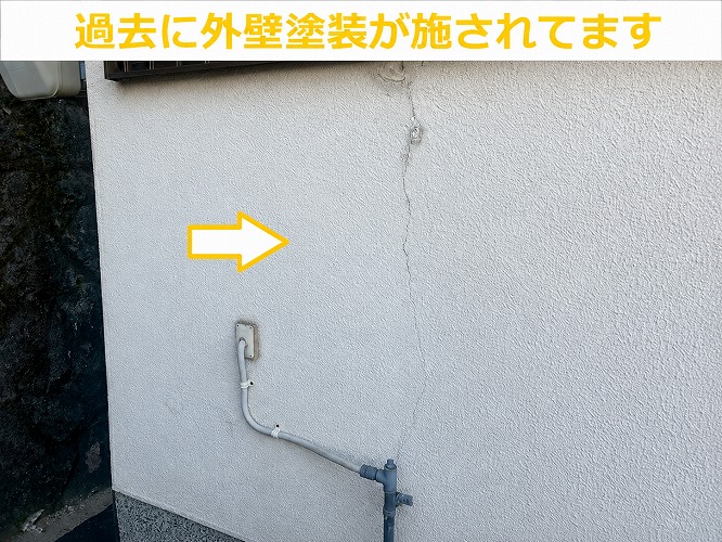 塗装済のモルタル製の外壁