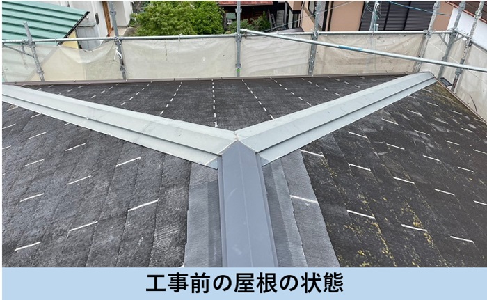 伊丹市で台風断熱対策となるカバー工法を行うスレート屋根の様子