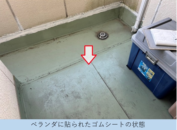 三田市の戸建てに貼られているベランダのシート防水