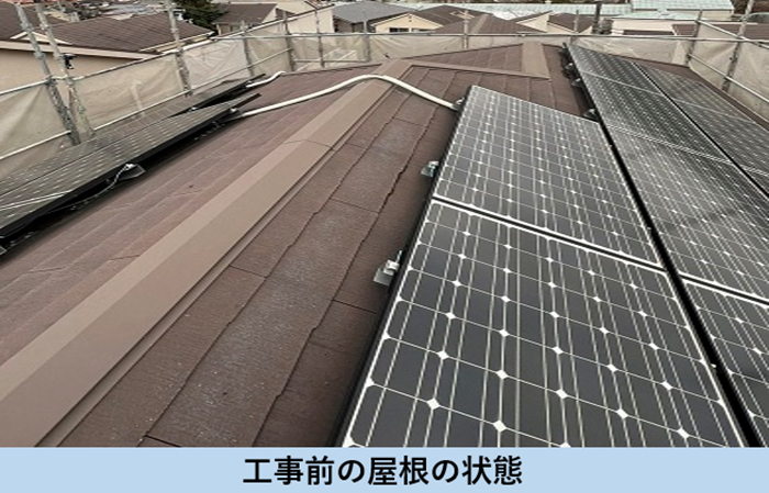 雨漏りしているスレート屋根に太陽光パネルが設置されている様子