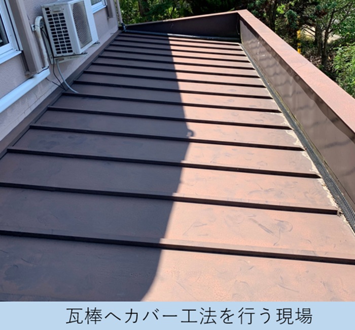 色あせたトタン屋根