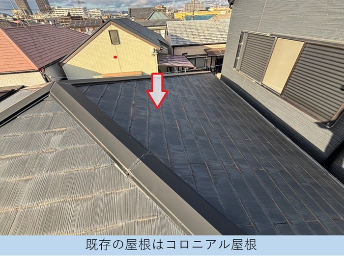 寄棟のコロニアル屋根