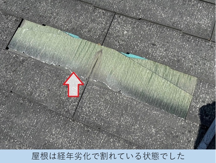 経年劣化でスレートが割れている様子