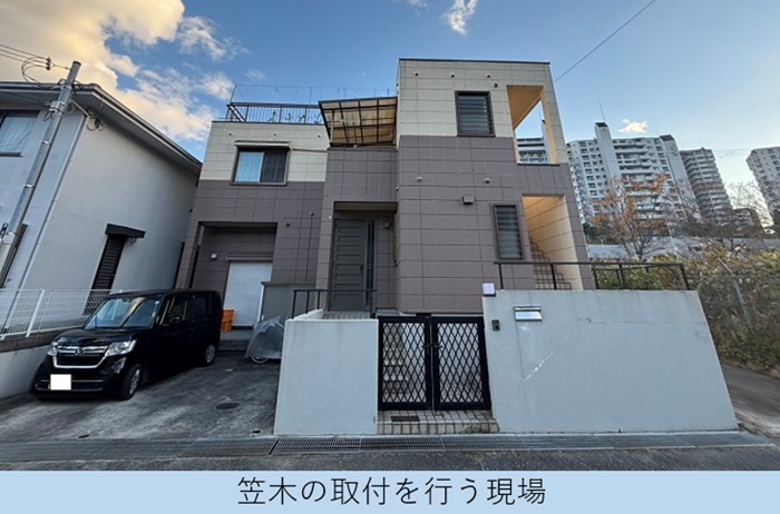加西市で板金工事としてガルバリウム鋼板製の笠木を取り付ける現場の様子