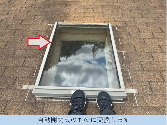 手動開閉の天窓