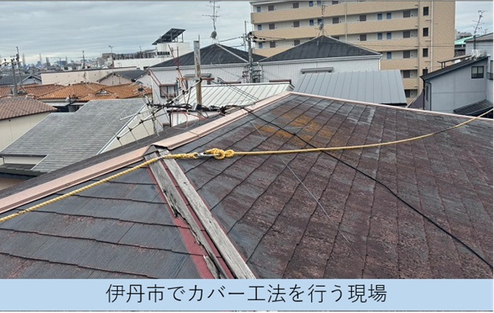 雨漏り修理で伊丹市の4階建てマンションでカバー工事を行う現場の様子