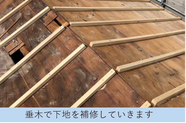 垂木を付けている様子