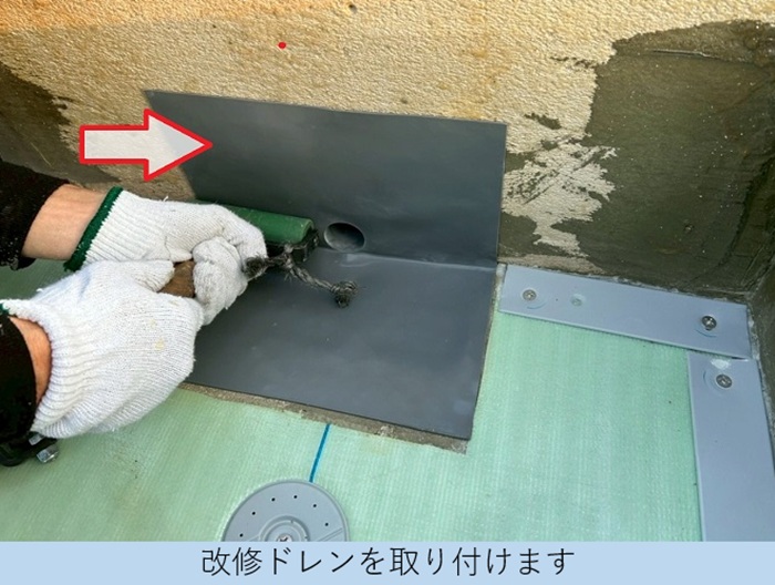 神戸市北区でヘーベルハウス一軒家の陸屋根防水工事でシート防水を張り替えで改修用ドレン取り付け