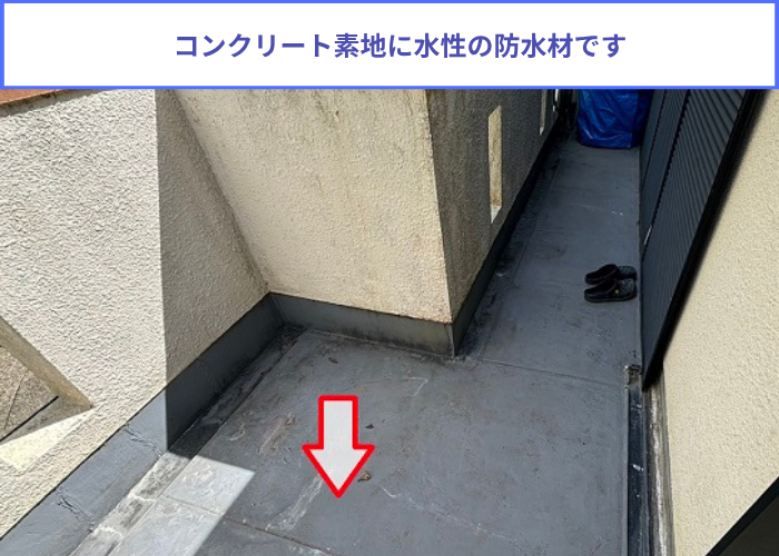 宝塚市　ウレタン防水を行う前の様子