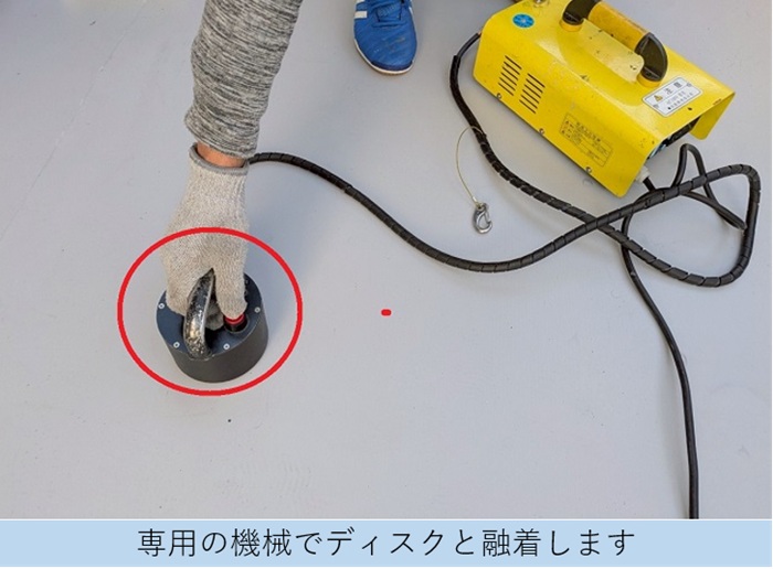 神戸市北区でヘーベルハウス戸建てのバルコニーシート防水貼り替えで融着