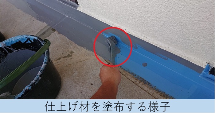 ウレタン防水の上からトップコートを塗っている様子