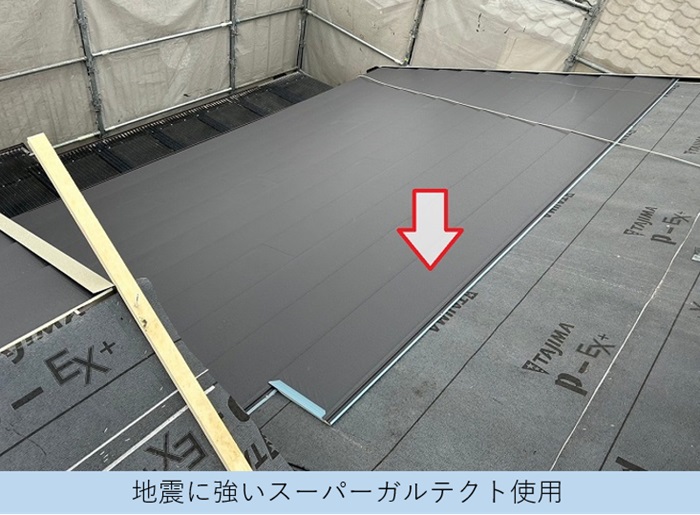 戸建ての瓦屋根リフォームで地震に強いＳＧＬ鋼板屋根材を使用