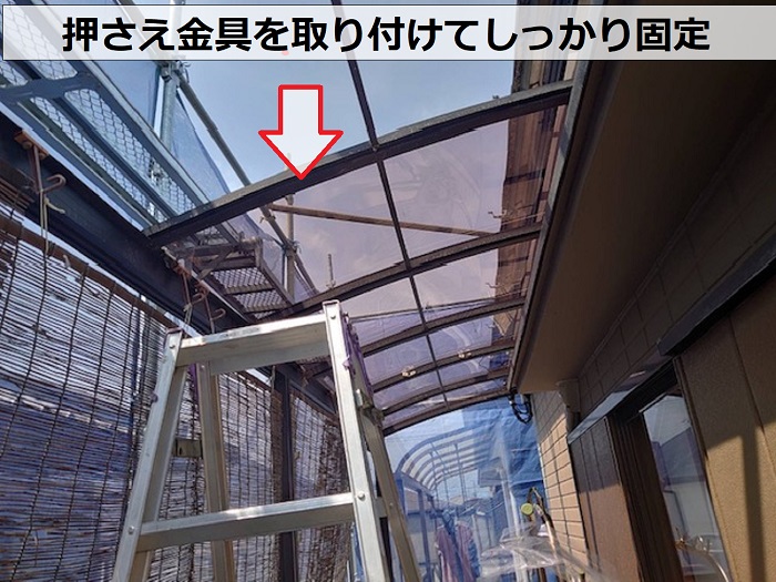 ベランダ屋根のポリカーボネート板を貼ってビス固定