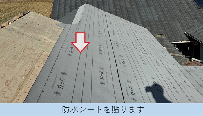加東市での葺き替え工事で防水シート貼り