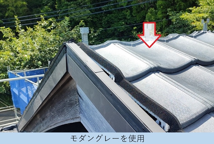 瓦屋根リフォームで使用した軽量瓦ルーガはモダングレーを使用