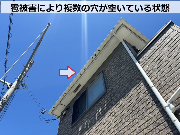 パナソニック製の雨樋に交換する現場