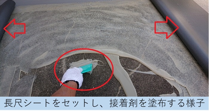 共用廊下に接着剤を塗っている様子