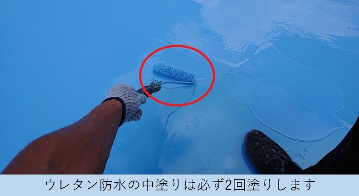 塩ビシート防水のメンテナンス工事でウレタン防水を中塗りしている様子