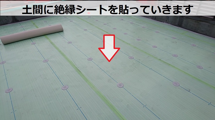 ゴムシート防水の上から絶縁シートを貼っていきます