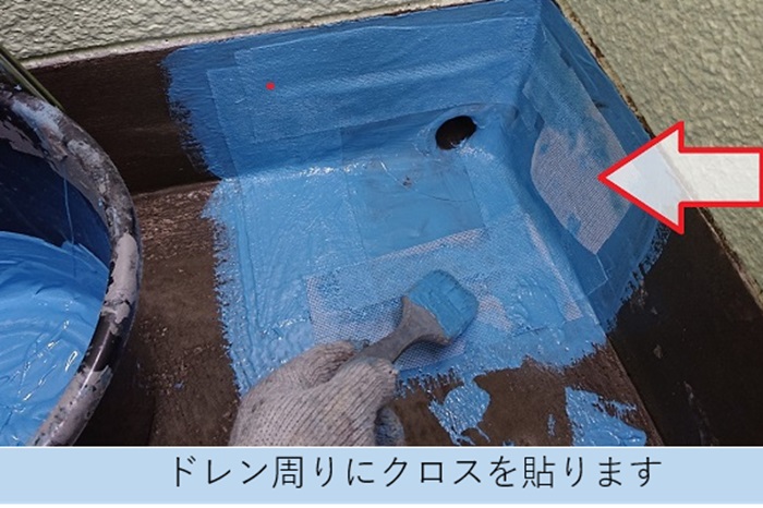 宝塚市での雨漏りを止めるためのベランダ防水工事でクロスを貼っている様子