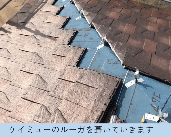 屋根を葺いている様子