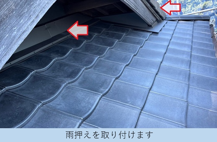ルーガの壁際に雨押え板金を取り付けている様子