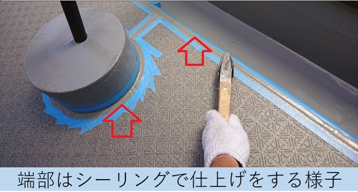 長尺シートの端部をシーリングで仕上げする様子