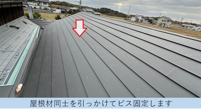 加東市での瓦葺き替え工事でＳＧＬ鋼板屋根材を葺いている様子