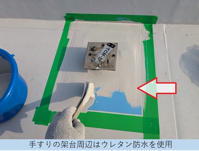 神戸市北区でヘーベルハウス一軒家の陸屋根防水工事でシート防水を張り替えでウレタン防水使用