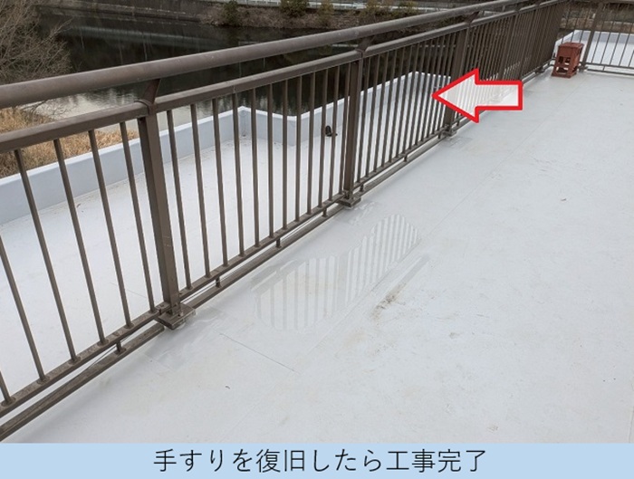 神戸市北区でヘーベルハウス一軒家の陸屋根防水工事でシート防水を張り替えで手摺復旧