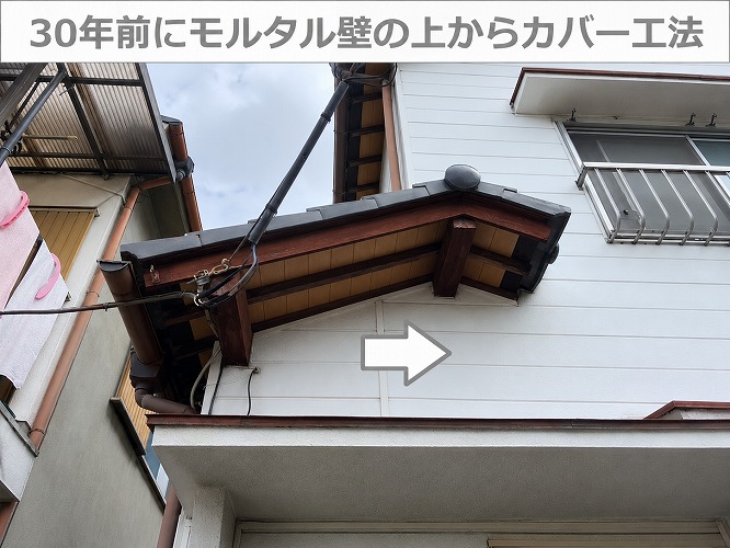 金属サイディング