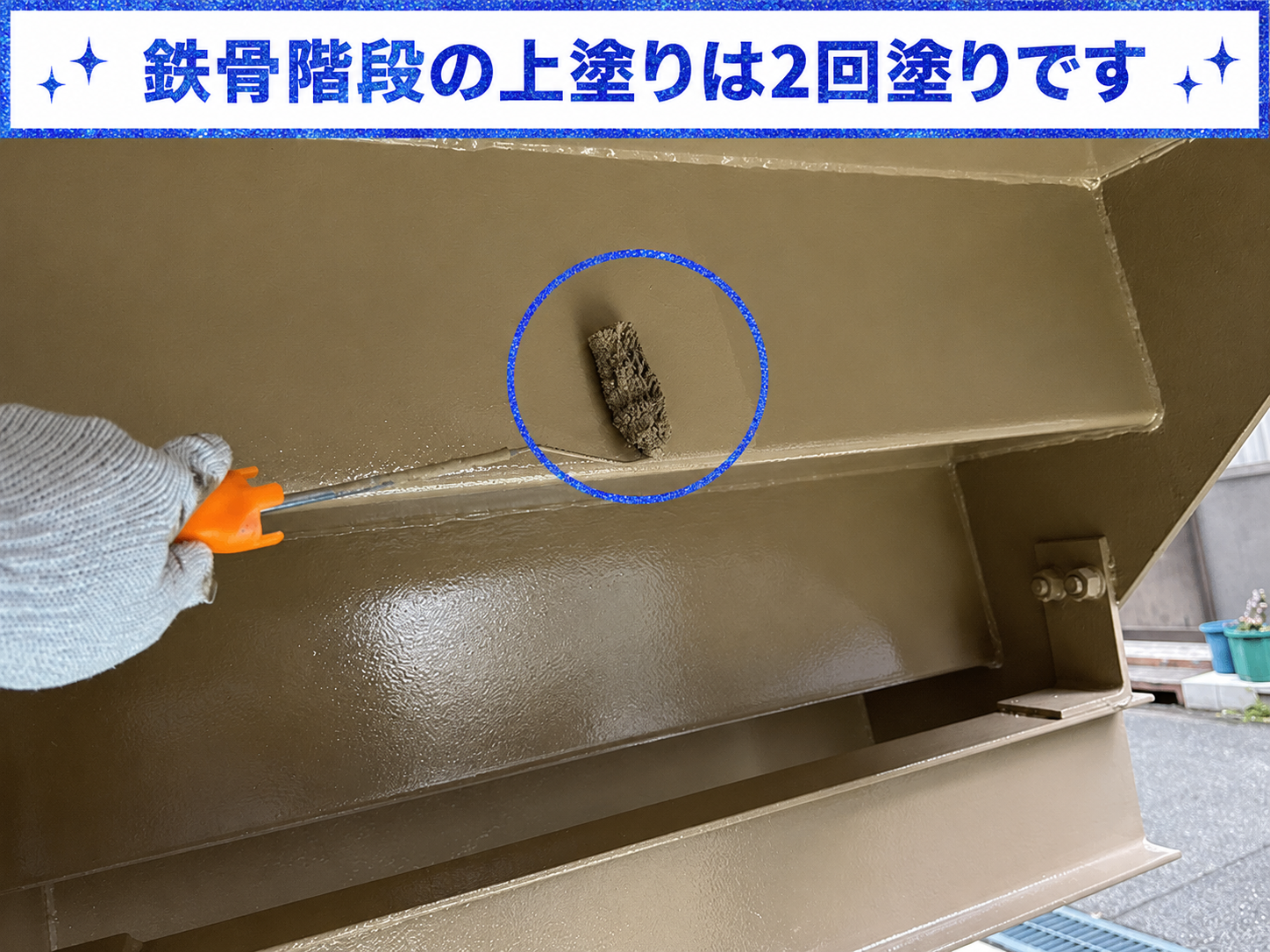 錆びて穴が空いている様子