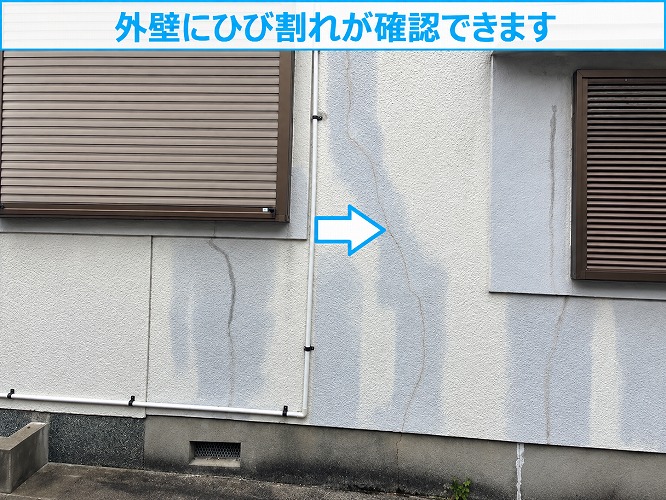 壁にひび割れが多く発生している様子