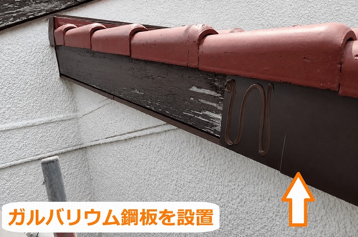 相生市でケラバ部の破風板へ板金カバー