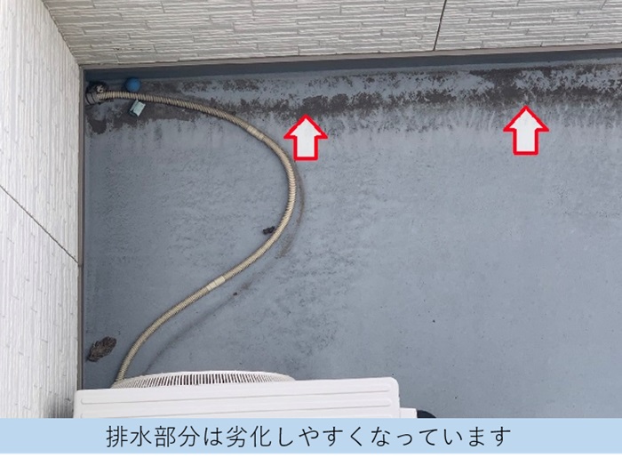 ＦＲＰ防水の排水部分は劣化しやすいので要注意