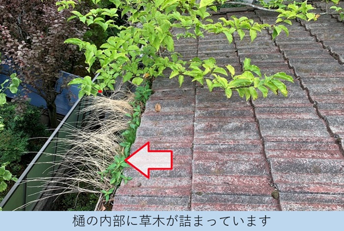 神戸市北区で雨樋交換工事を行う前は大量の落ち葉が詰まっている状態です