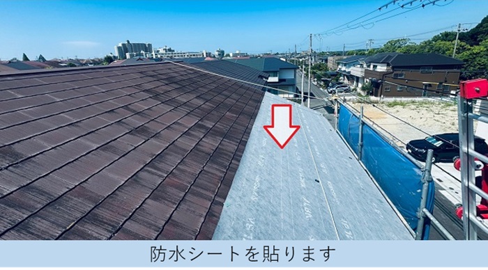 テラスハウスの屋根改修工事で防水シート貼り