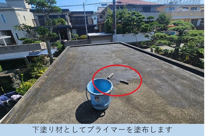 三田市でガレージ上の防水工事としてウレタン防水通気緩衝工法でプライマー塗布