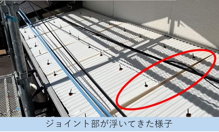 ベランダ屋根の波板が劣化している様子