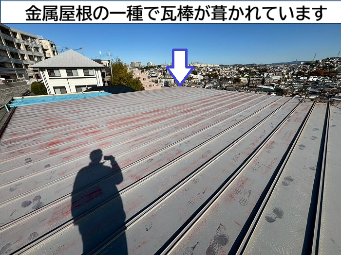 金属屋根の一種で瓦棒