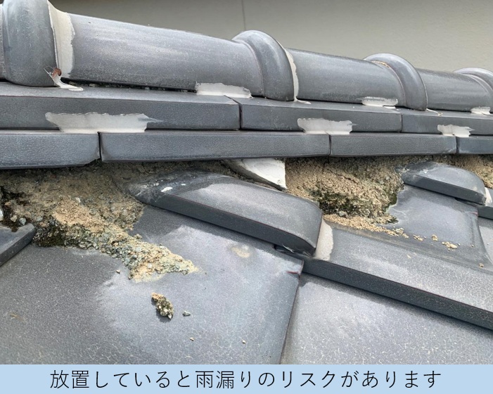 漆喰がめくれて土が流れている様子