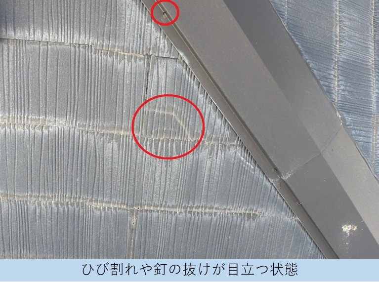 コロニアル屋根のひび割れ