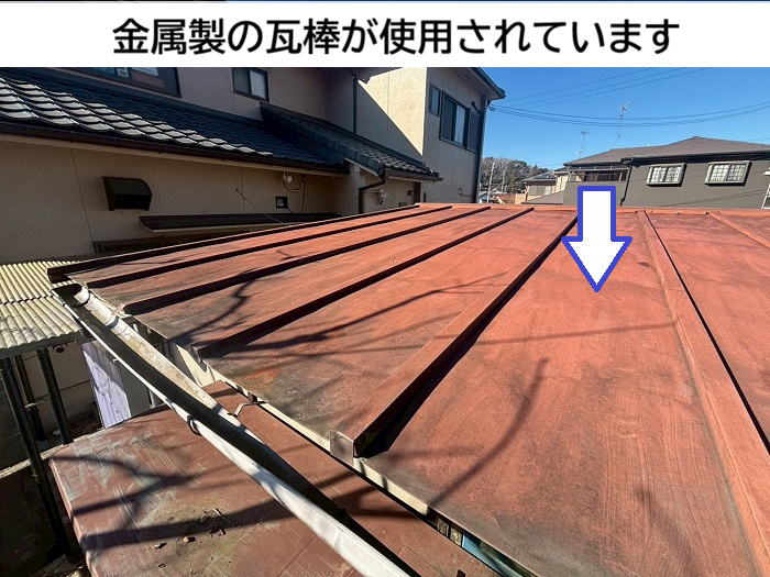 金属製の瓦棒屋根