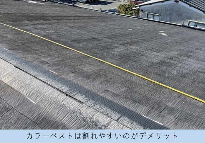 宝塚市で屋根カバー工事を行う現場の様子