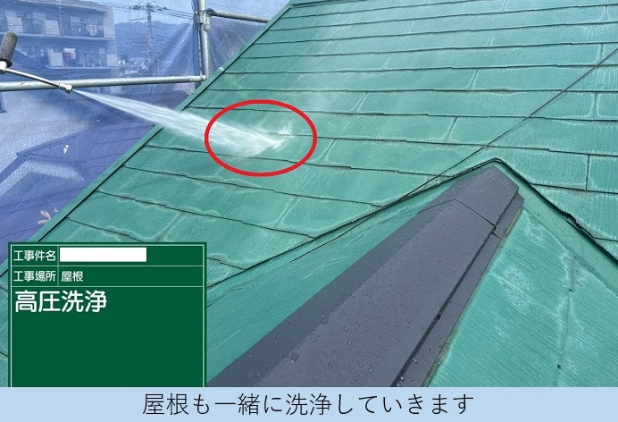 芦屋市で外壁の部分塗装工事として鉄部の錆を防止する現場で高圧洗浄