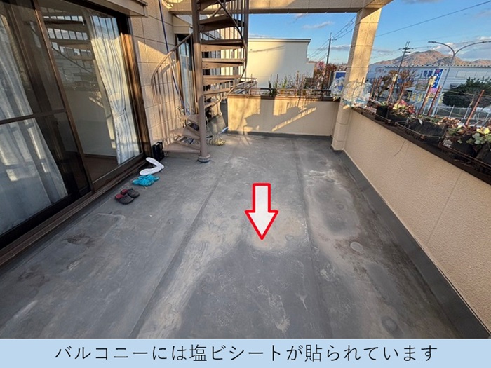 バルコニーに貼られた塩ビシート